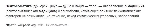 Изображения: https://www.pinterest.com/ и https://ru.wikipedia.org/wiki/%D0%A0%D1%83%D1%81%D1%81%D0%BA%D0%B0%D1%8F_%D0%92%D0%B8%D0%BA%D0%B8%D0%BF%D0%B5%D0%B4%D0%B8%D1%8F