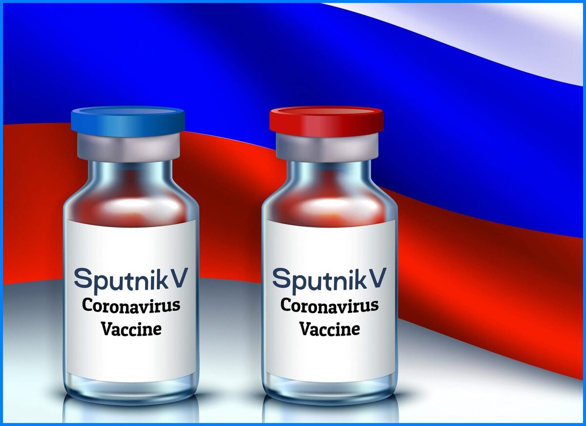 Фото из открытых источников в интернете. Вакцина Спутник V