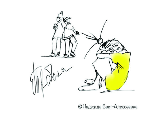 Травля. Рисунок автора