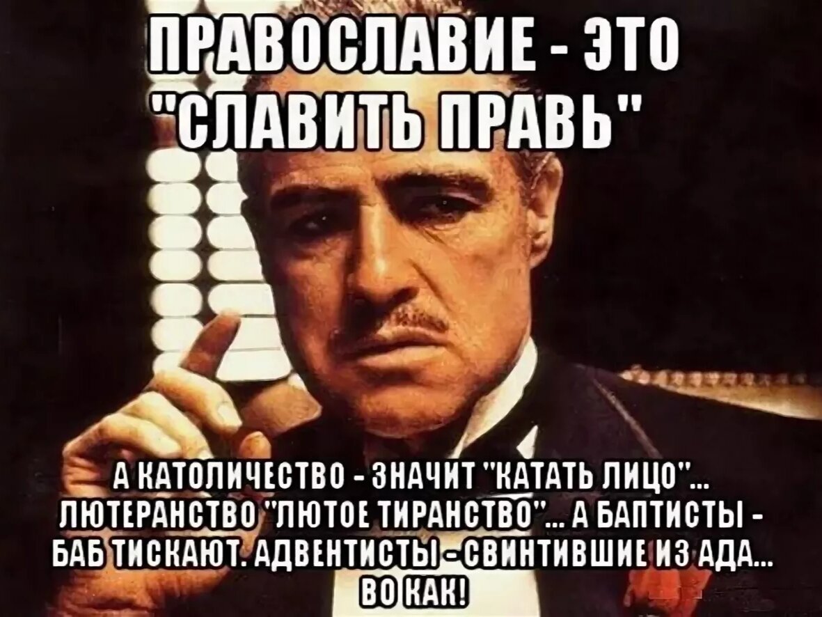 Иллюстрация из интернета.