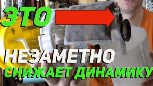 ПОСЛЕ ЭТОГО ваш автомобиль будет быстрым как раньше