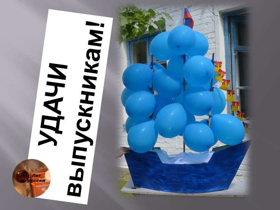 авторский коллаж