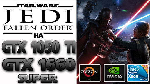 Gtx 1050 ti star best sale wars jedi fallen order