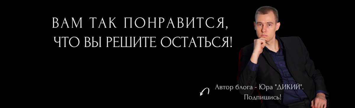 Сказка Как я ловил человечков - читать онлайн