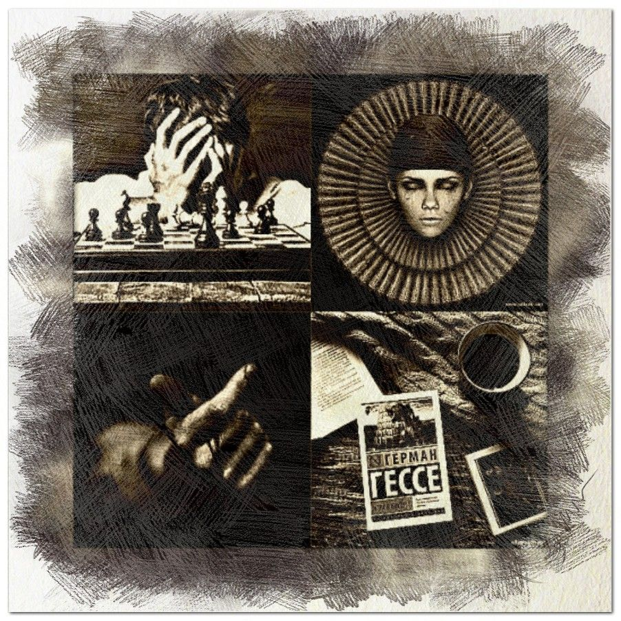 Герман Гессе "Игра в бисер"