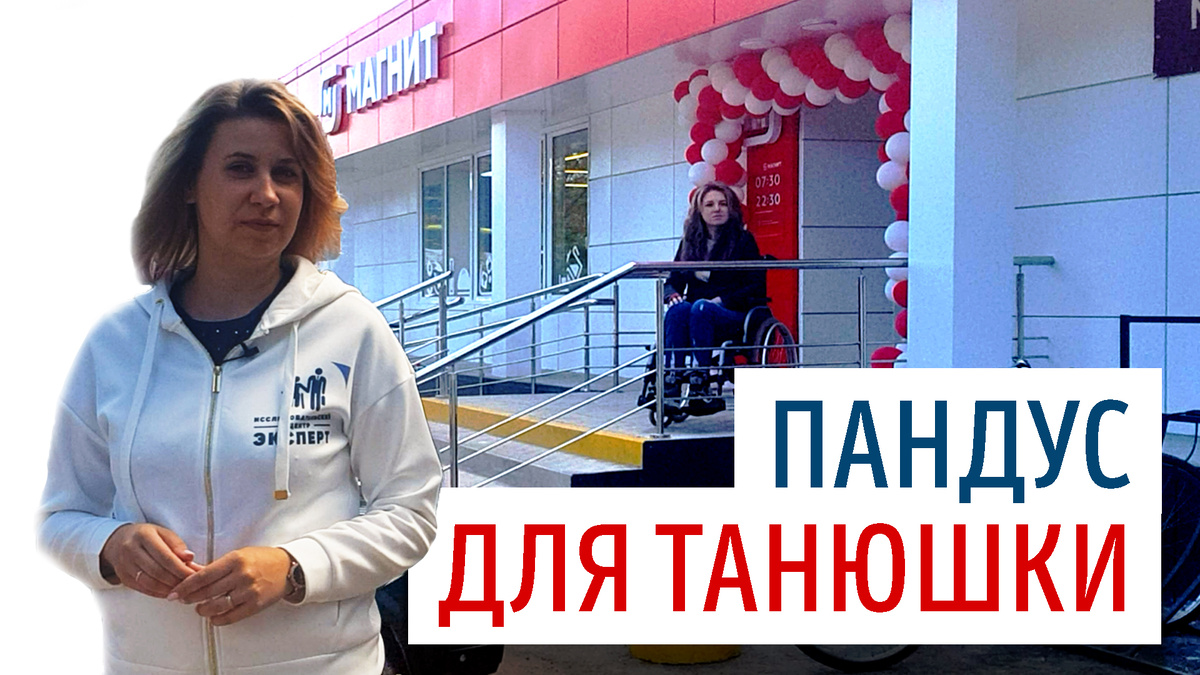  Магазин сети «МАГНИТ» на Сахаровском шоссе города Твери стал доступным 