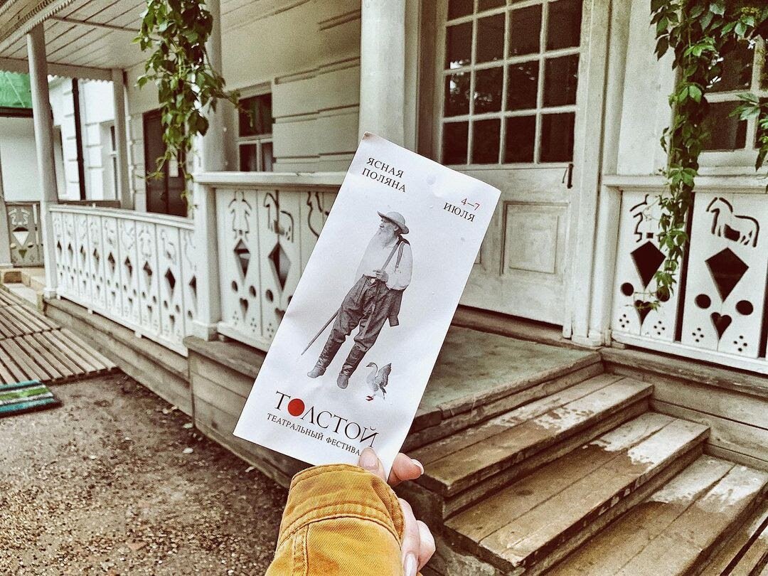 Заодно увидите усадьбу, где жил писатель @valeria.kass 