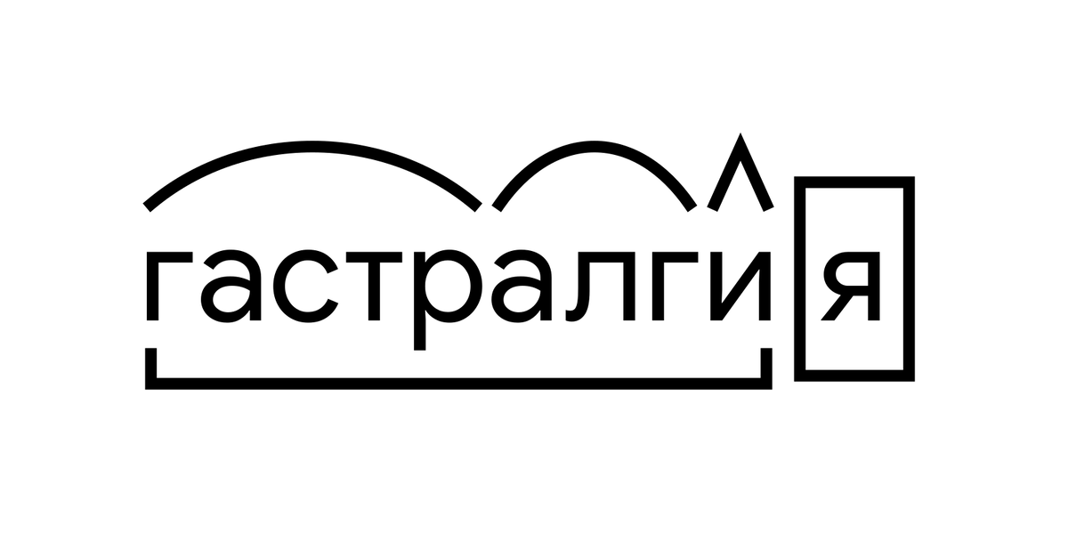 Изображение позаимствовано с сайта морфема.рус