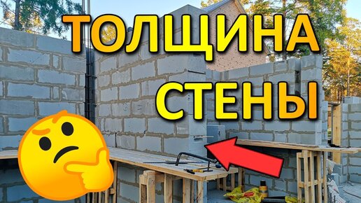 Как выбрать проект дома из газобетона