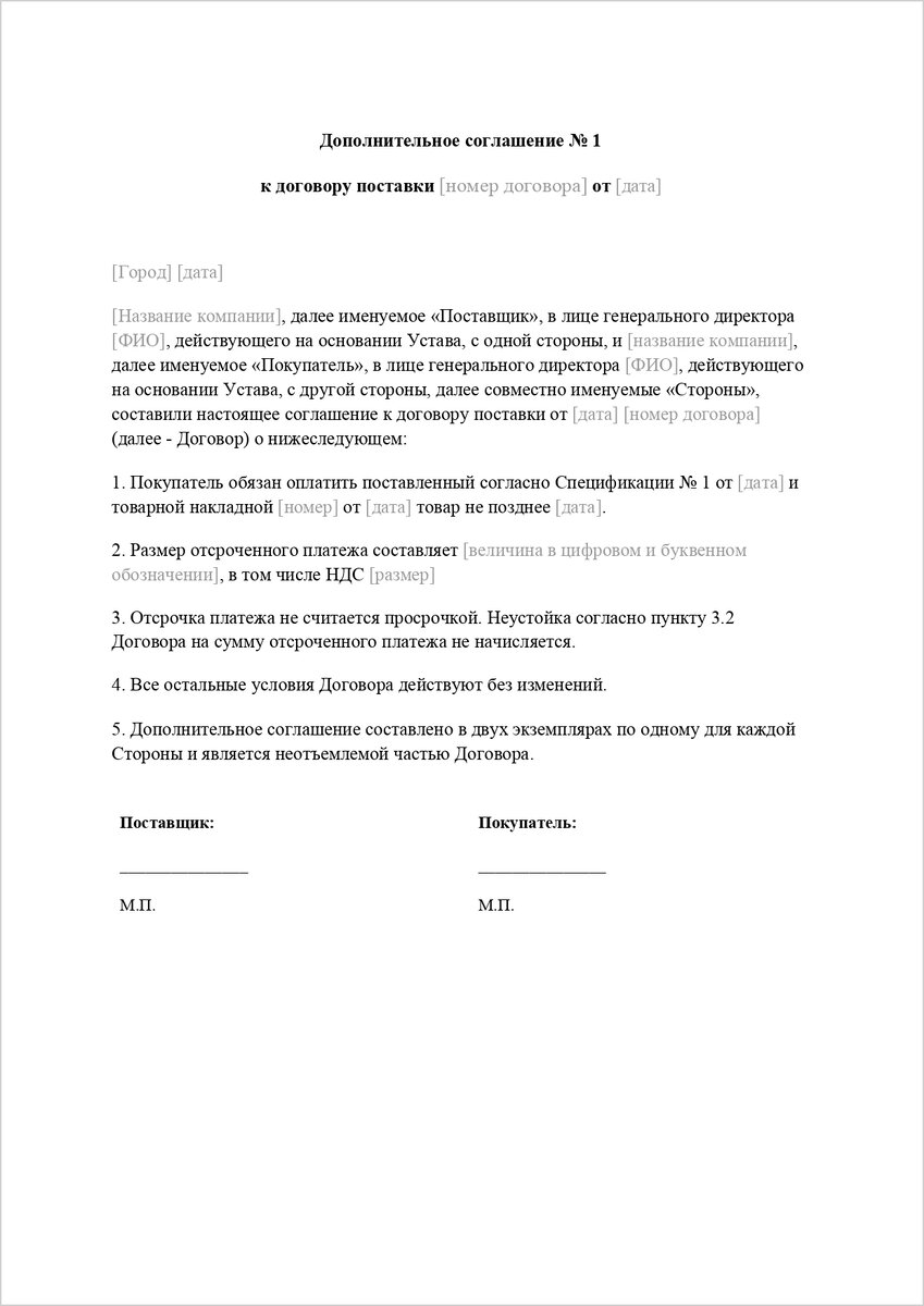 Что выбрать для бизнеса: факторинг или кредит? | Процент | Credit.Club |  Дзен