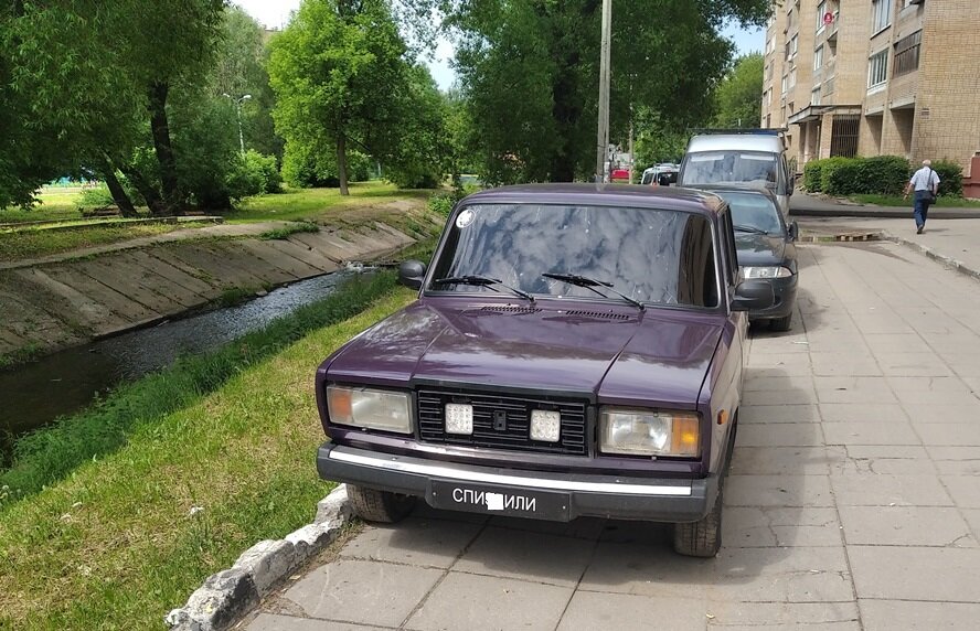 Я позволил себя замазать две буквы этого "номера"