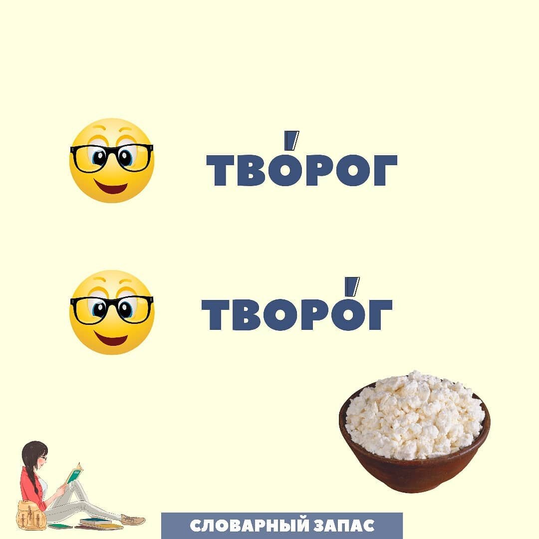 Оба варианта правильны!