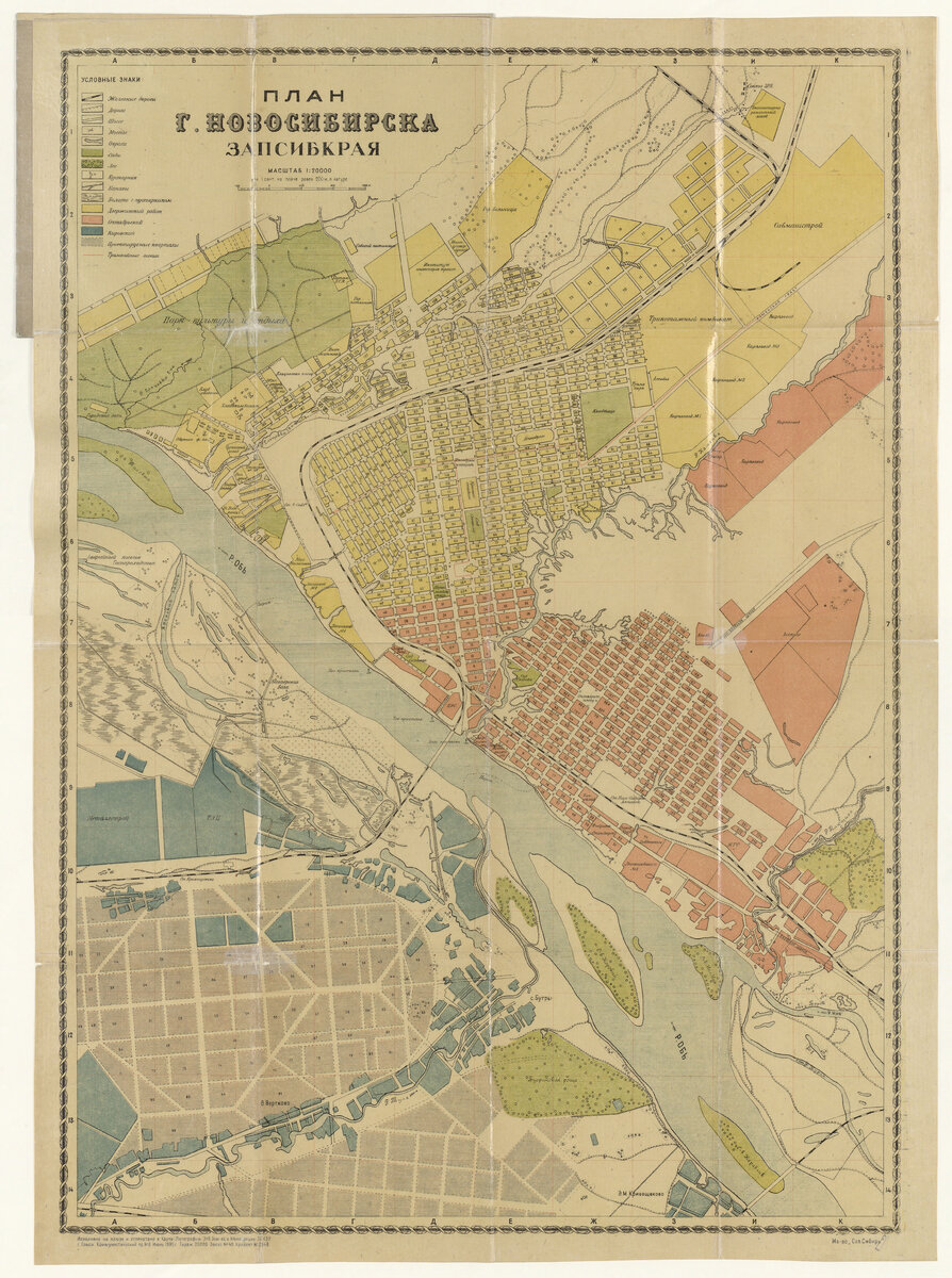 План города 1935 года