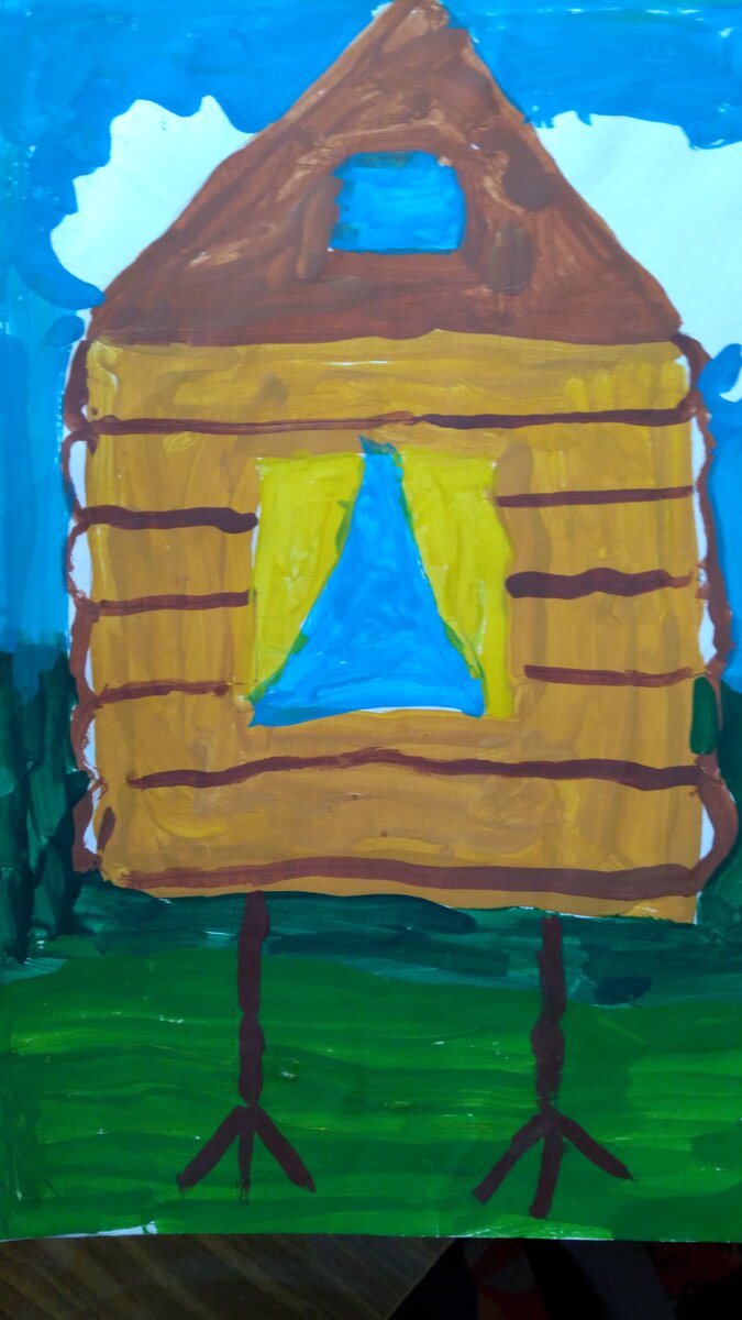 Домашний очаг