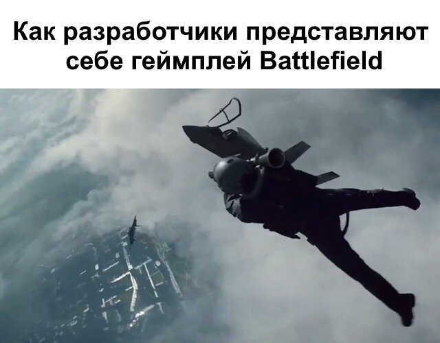 расходится с реальностью