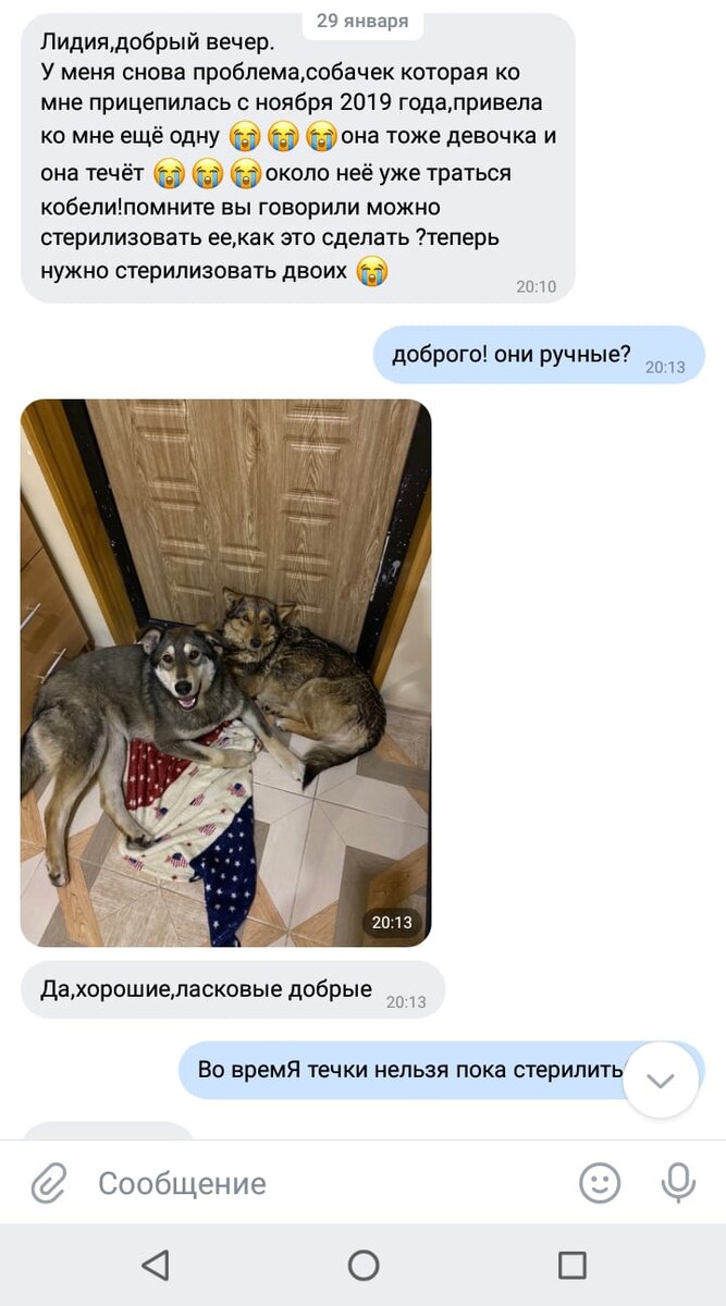 -2