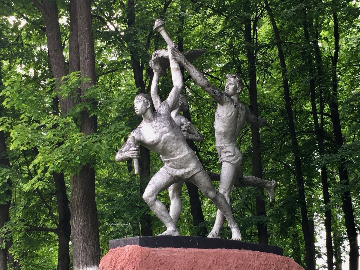 Скульптурная композиция «Передача олимпийского огня»