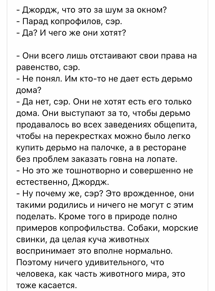 Европейская толерантность, к чему она приводит и почему я не верю в ее искренность. А вы?