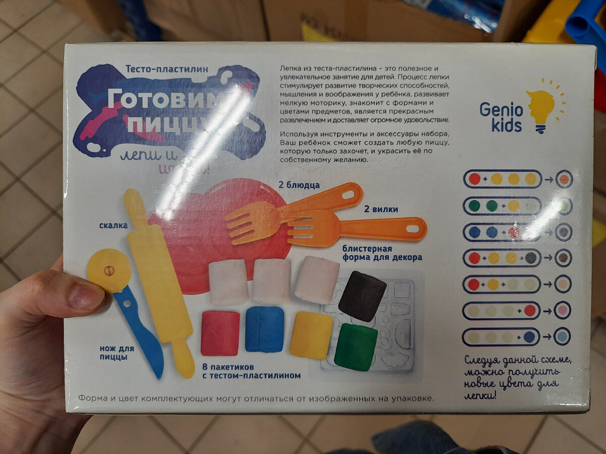 Цена 275 рублей 20 копеек