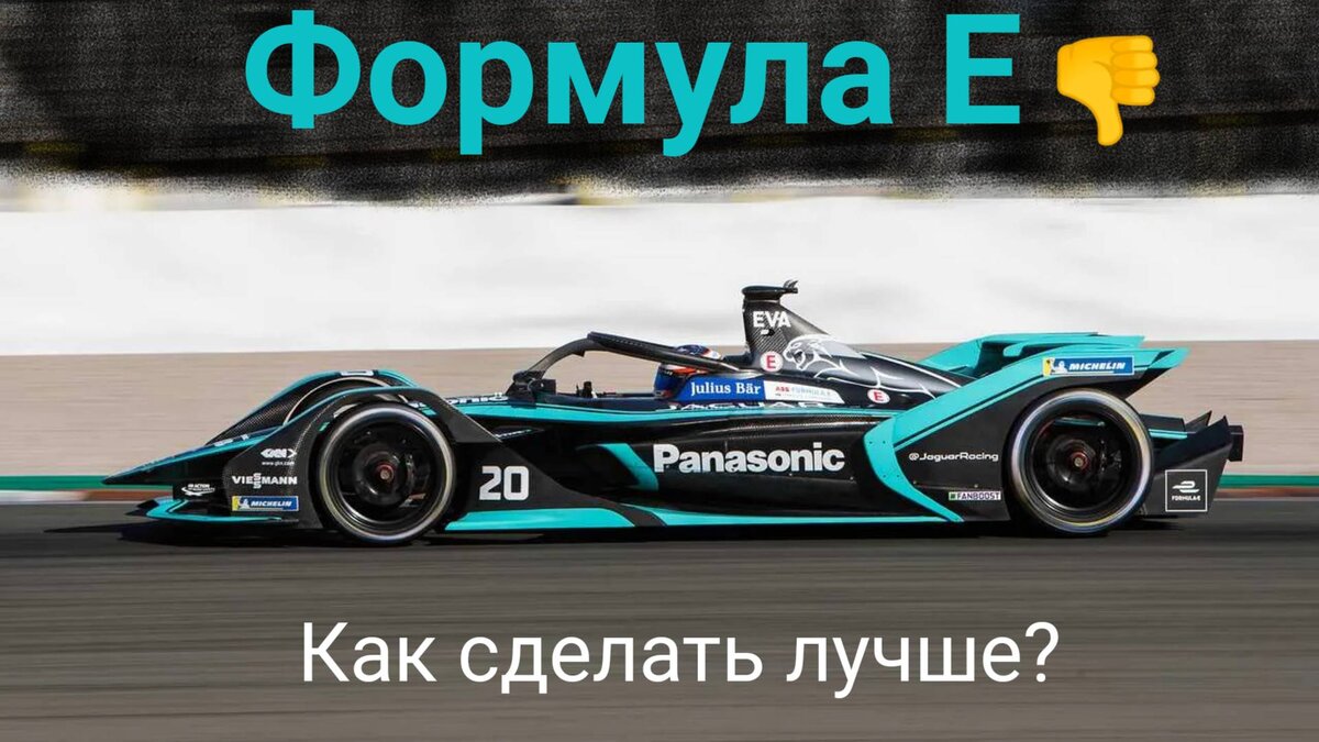 Из чего можно сделать болид «Формулы-1» - Авто/мото на l2luna.ru
