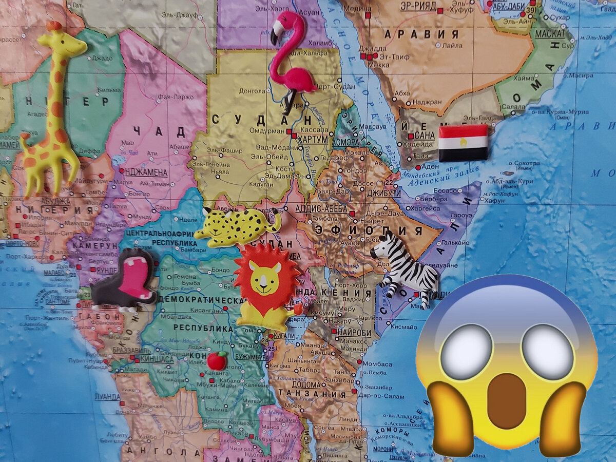 Африка в шоке ;) 