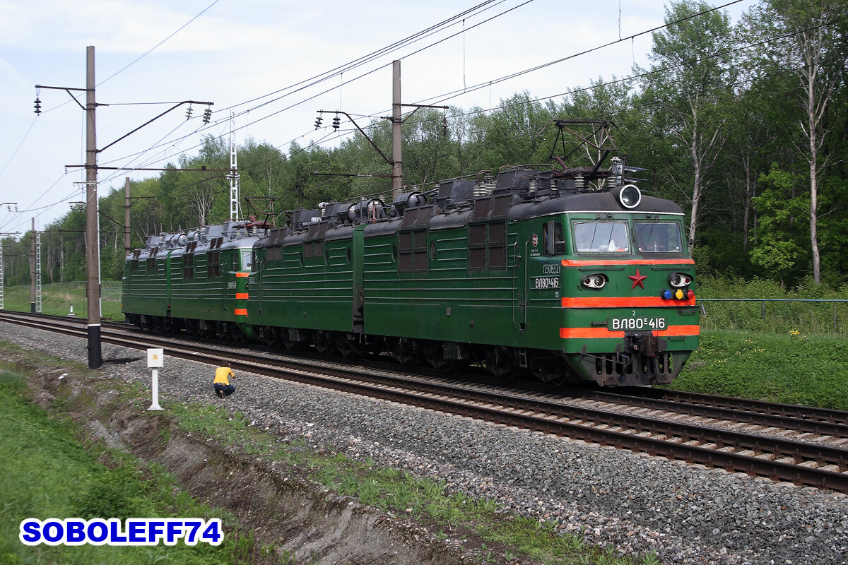 Электровоз ВЛ80С-416. Перегон Боголюбово - Второво Горьковской железной дороги. Май 2012 года