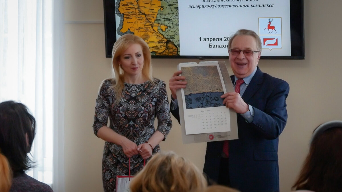 Календарь с нижегородскими промыслами от Н.Г. Смирнова – Ж.А. Судаевой.
