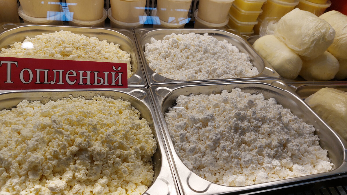 Фото автора Молочная продукция на Старом базаре в Ростове-на-Дону