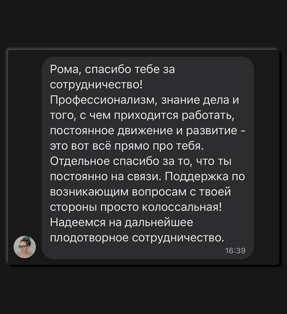                  Администратор студии тату и пирсинга «Bloodstain» в Екатеринбурге
