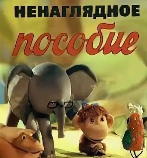 Иллюстрация из открытого источника