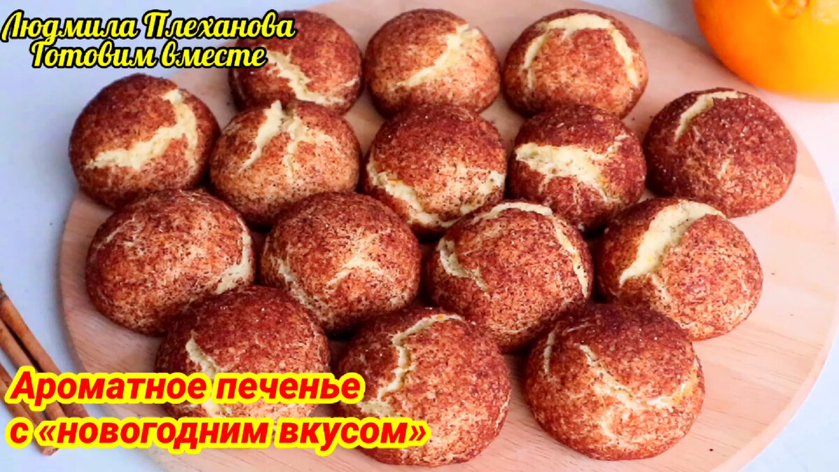 АМЕРИКАНСКОЕ ПЕЧЕНЬЕ. Всеми любимые печенья. Очень простой и вкусный рецепт