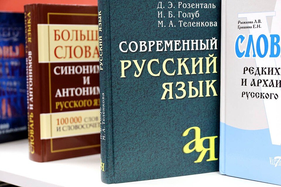     Во вторник Госдума приняла в первом чтении законопроект о контроле за соблюдением должностными лицами и гражданами норм русского литературного языка  Shutterstock