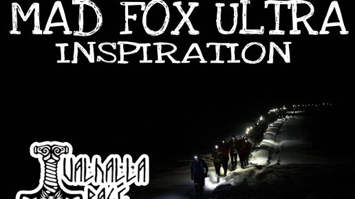 MAD FOX ULTRA TRAIL INSPIRATION / VALHALLA RACE / 2022 / ЧАСТЬ 1