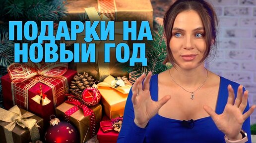 Чего хотят мужчины: 30 вещей, которые должна знать каждая женщина