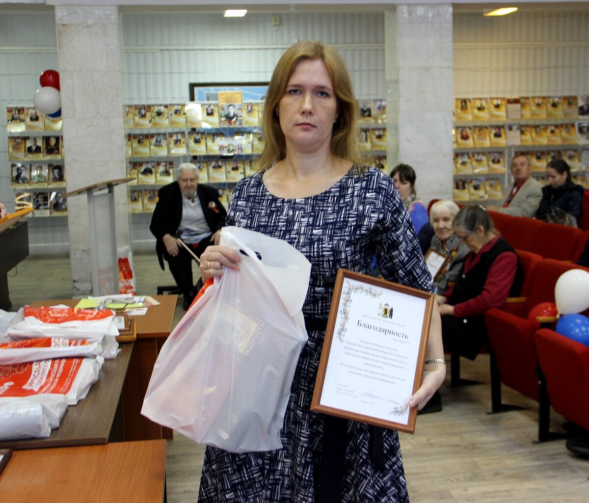 Для пенсионеров в дзержинском районе ярославля