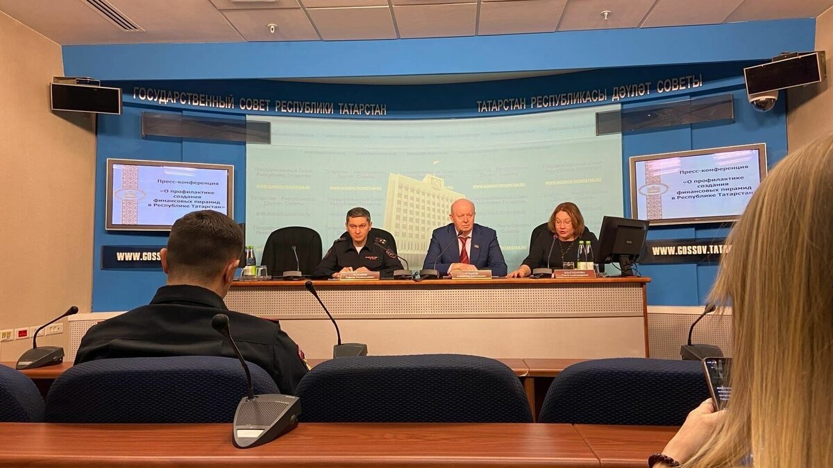     Законодатели думают над тем, как не допустить появление финансовых пирамид, а не разбираться с уже обманутыми вкладчиками. Об этом во время пресс-конференции заявил Александр Чубаров, заместитель председателя Комитета Госсовета РТ по законности и правопорядку.