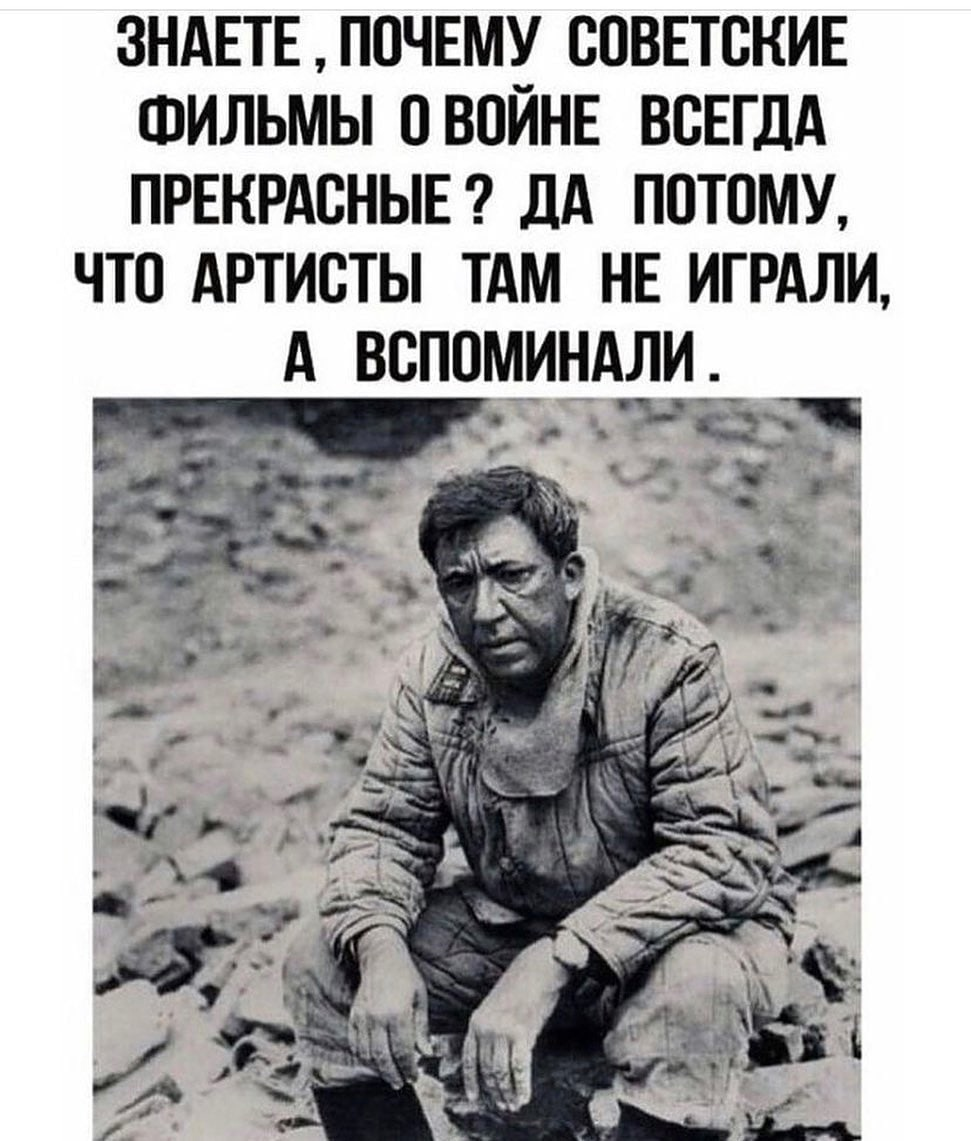 Лучшие анекдоты года по версии Дзен-канала «Белорус и Я» Однажды ты найдешь в кармане старого пуховика смятую одноразовую маску. И ностальгически улыбнешься, поправляя бронежилет.-6