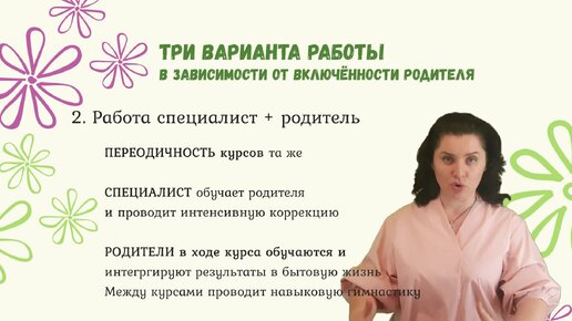 Три возможных варианта занятий на фитболе с младенцем