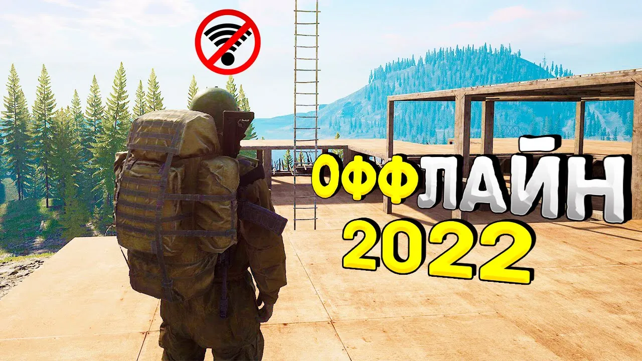 ⚡🎮ТОП 15 ОФФЛАЙН ИГР НА АНДРОИД/iOS 2022 | ИГРЫ БЕЗ ИНТЕРНЕТА | игры на  андроид