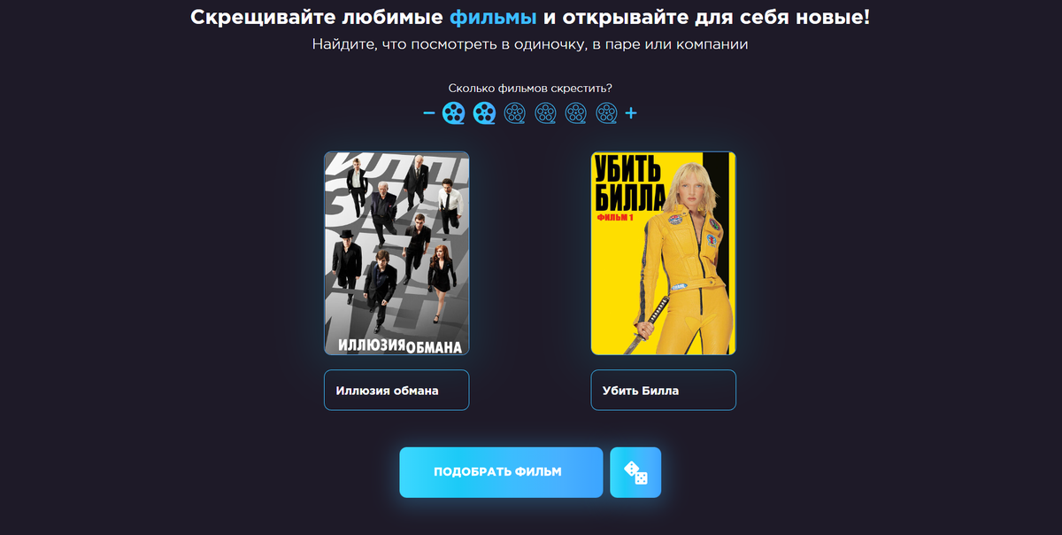 Скриншот с сайта
