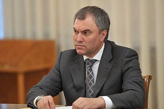    Вячеслав Володин предупредил Киев об ответных мерах за атаки на российские города