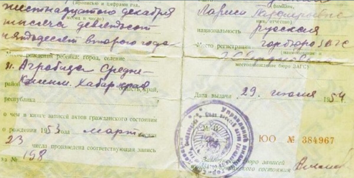 Тут видно немного больше. Из личного фотоархива автора