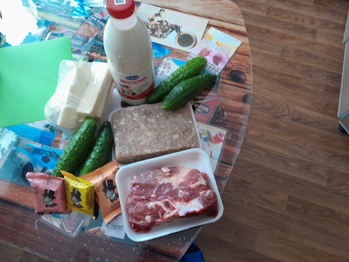 Из личного