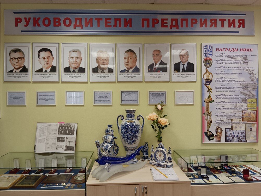 Музей НИИ Приборостроения им. В.В.Тихомирова
