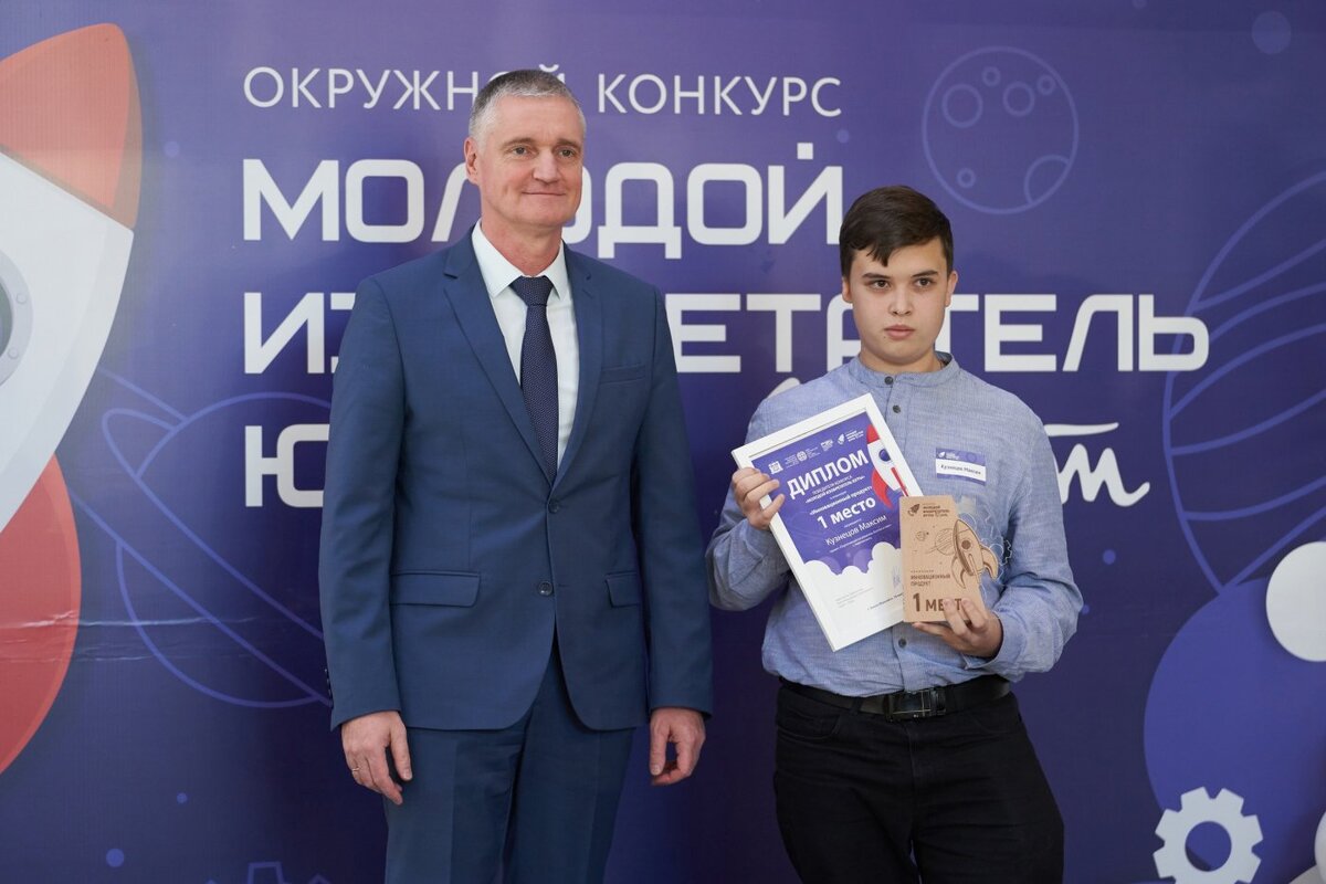   Что изобрели юные гении Югры