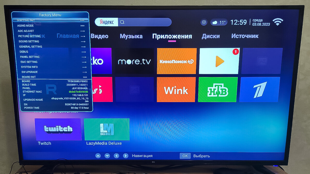 Управление Smart TV со смартфона через Easy Fire Tools | Heavy Frame | Дзен