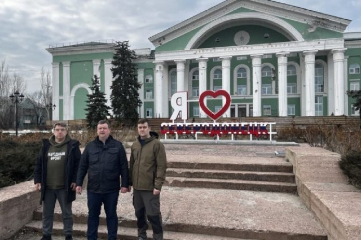    Чиновники из Пермского края вернулись из поездки в Северодонецк