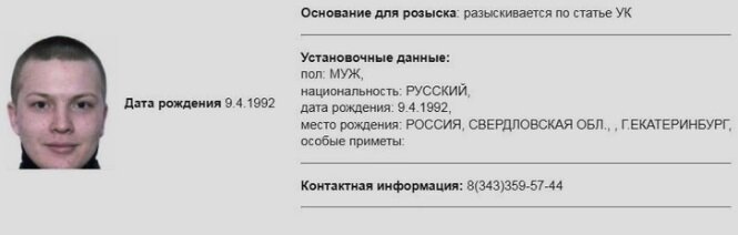 Фото: ГУ МВД по Свердловской области Юлия Баталова  📷

