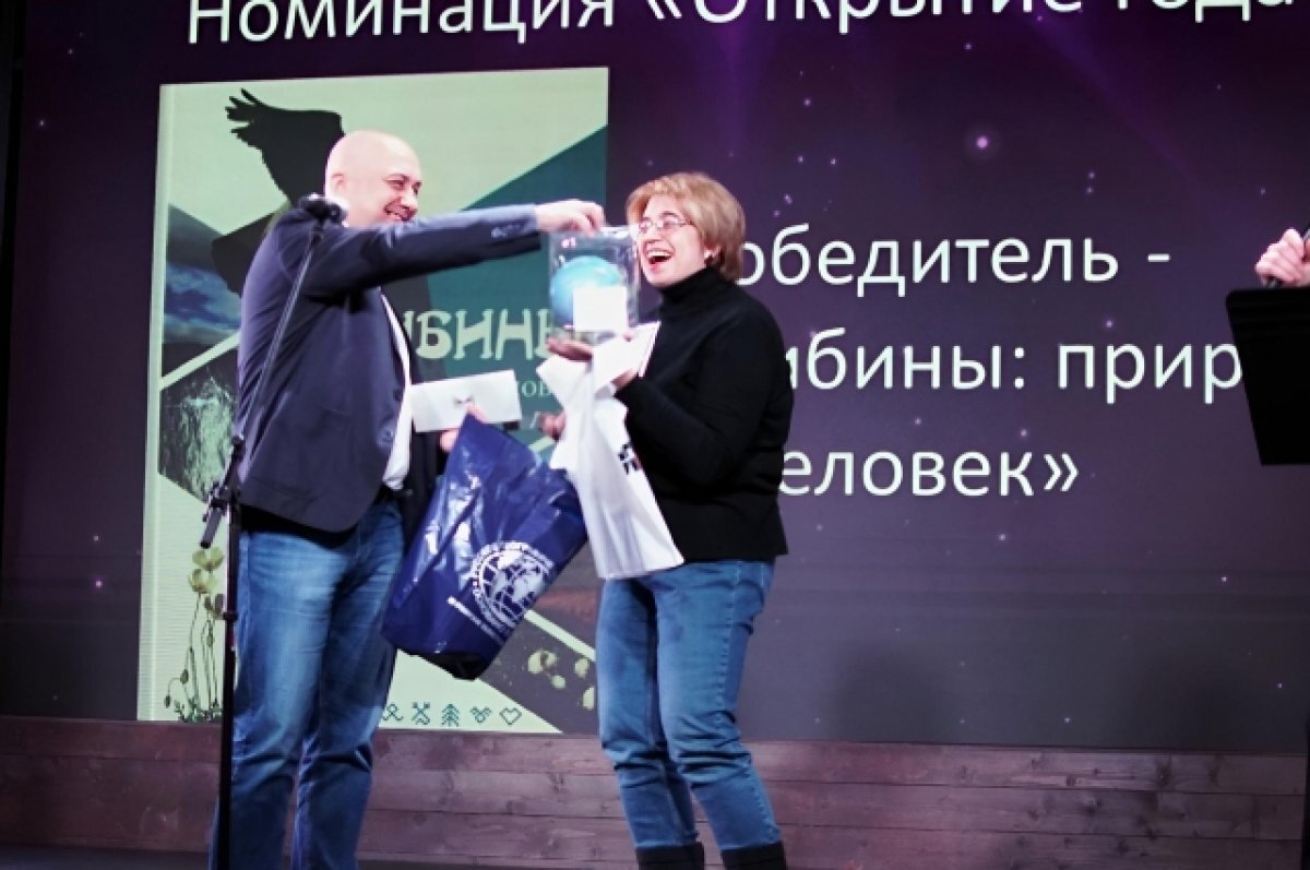    В Мурманске выбрали «Книгу года»