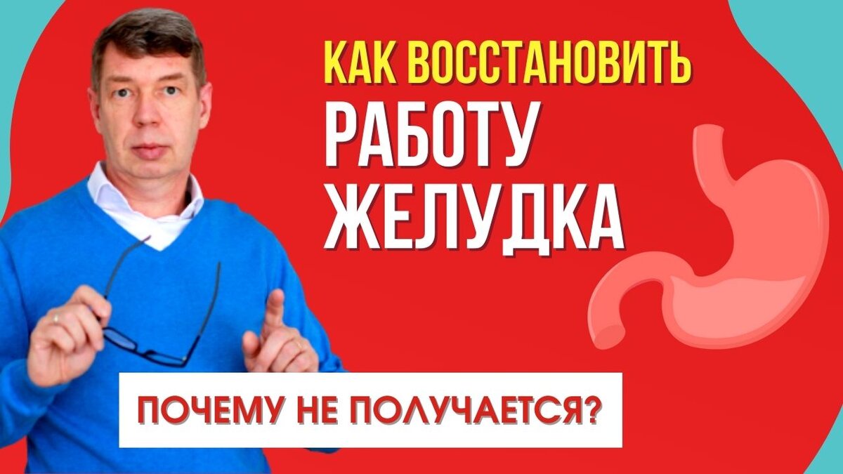 Автор: Владимир Евгеньевич Соколинский. Потомственный доктор. Эксперт с 20-летним опытом. Профессор РИИН. Вице-президент Европейской академии доказательной натуропатии. Консультирует по питанию в России и Европе с 2002 года.